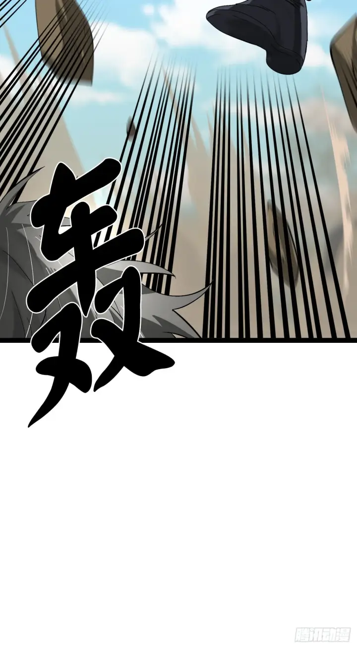 漫画《废柴重生之我要当大佬》202.炫境对决第60张图