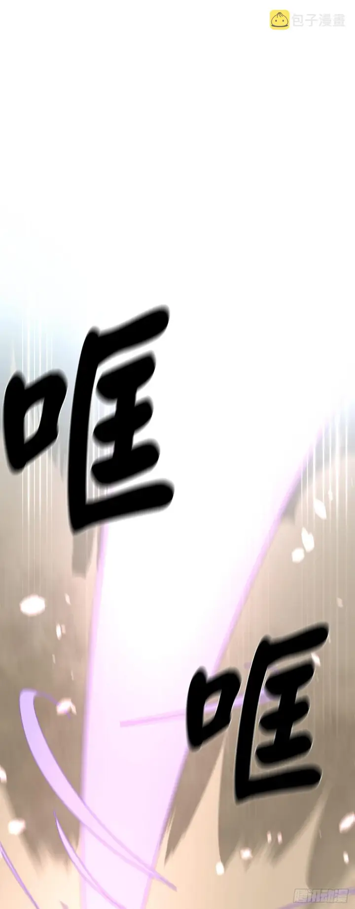 漫画《废柴重生之我要当大佬》202.炫境对决第61张图