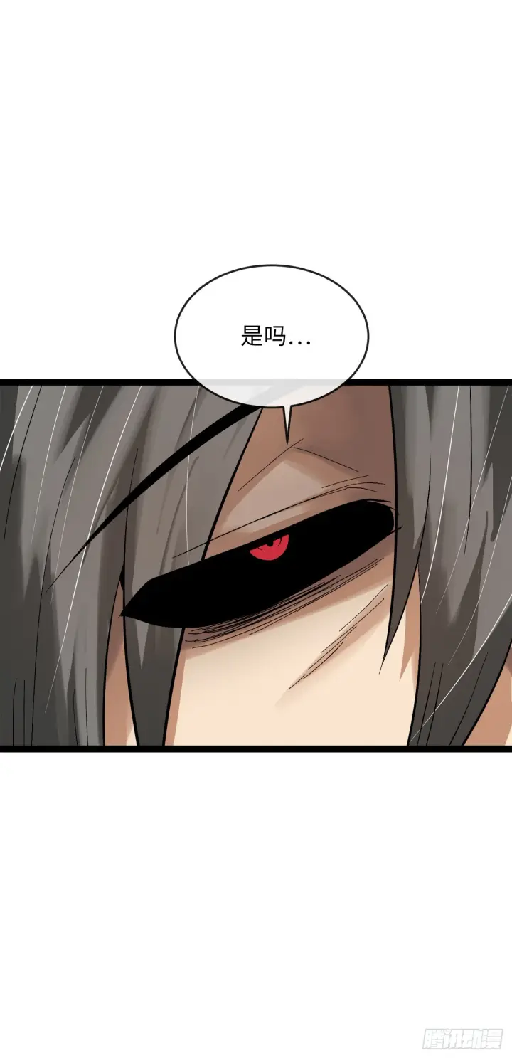 漫画《废柴重生之我要当大佬》202.炫境对决第74张图