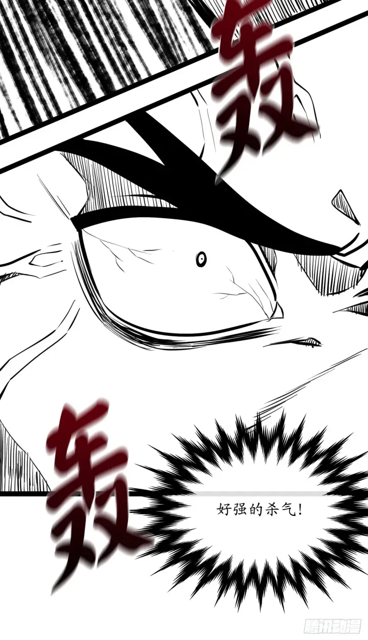 漫画《废柴重生之我要当大佬》203.魔军溃败第46张图
