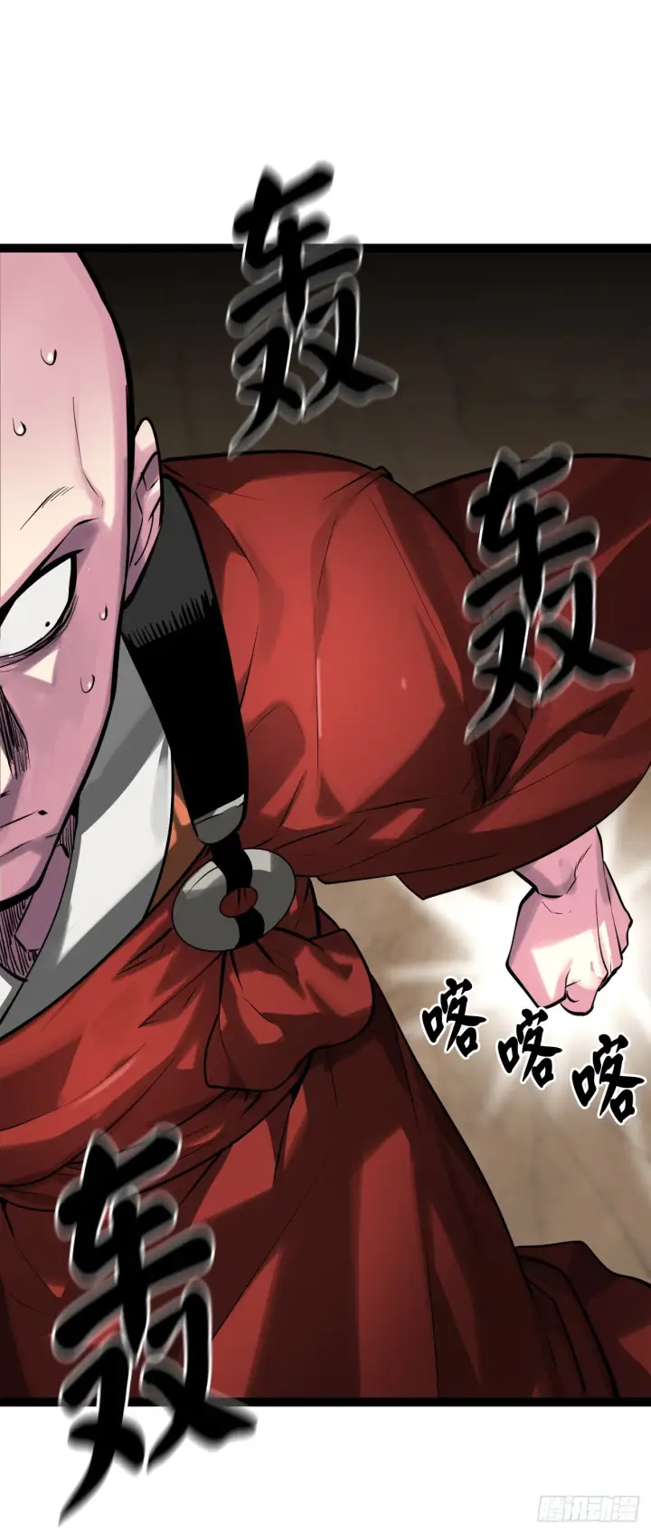 漫画《废柴重生之我要当大佬》203.魔军溃败第47张图