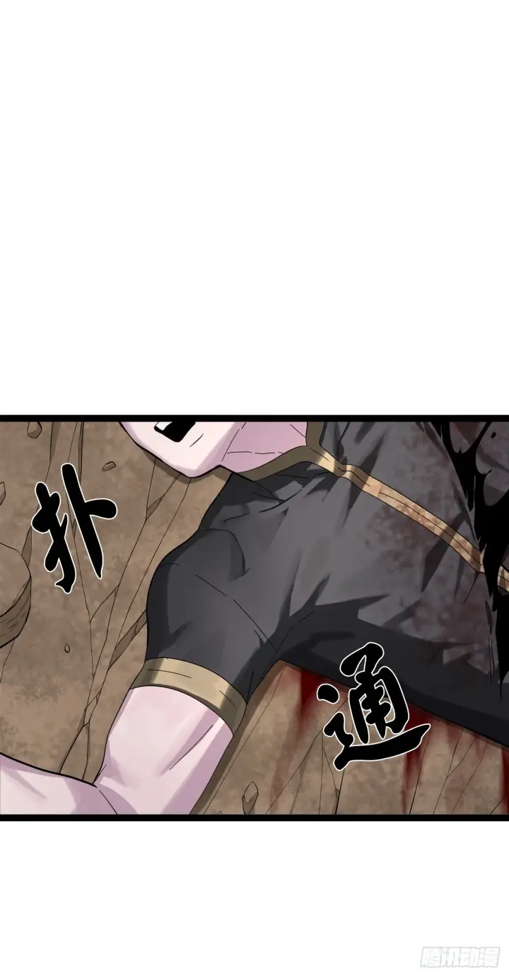 漫画《废柴重生之我要当大佬》203.魔军溃败第50张图