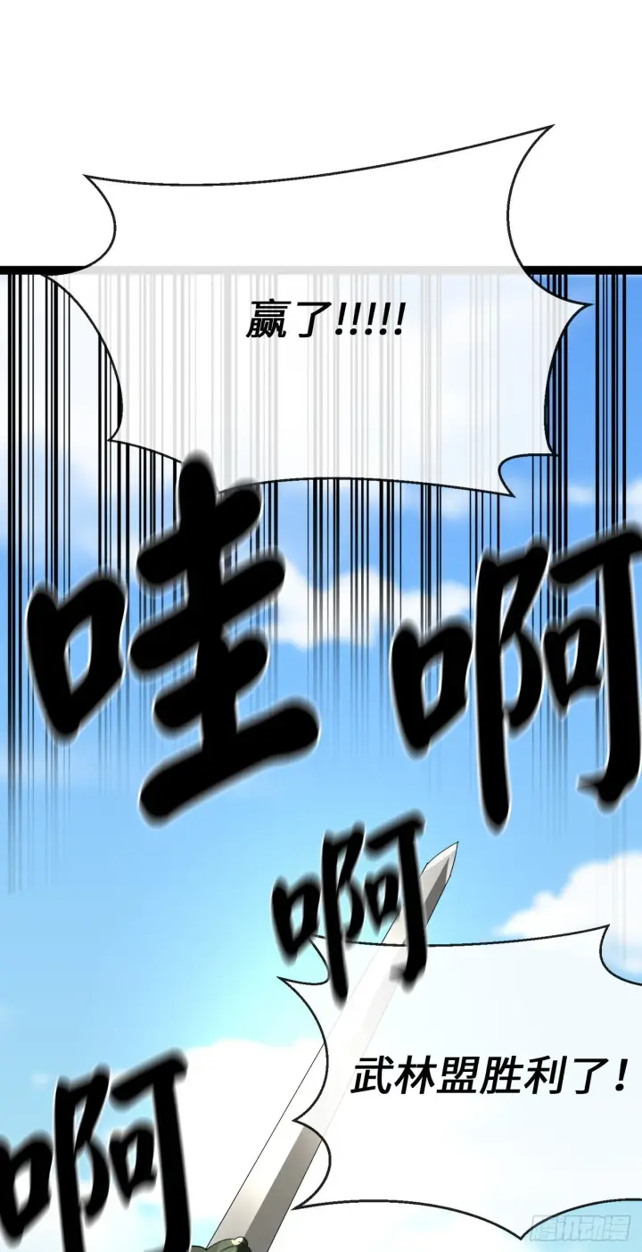 漫画《废柴重生之我要当大佬》203.魔军溃败第53张图