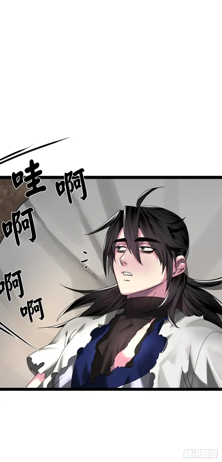 漫画《废柴重生之我要当大佬》203.魔军溃败第55张图