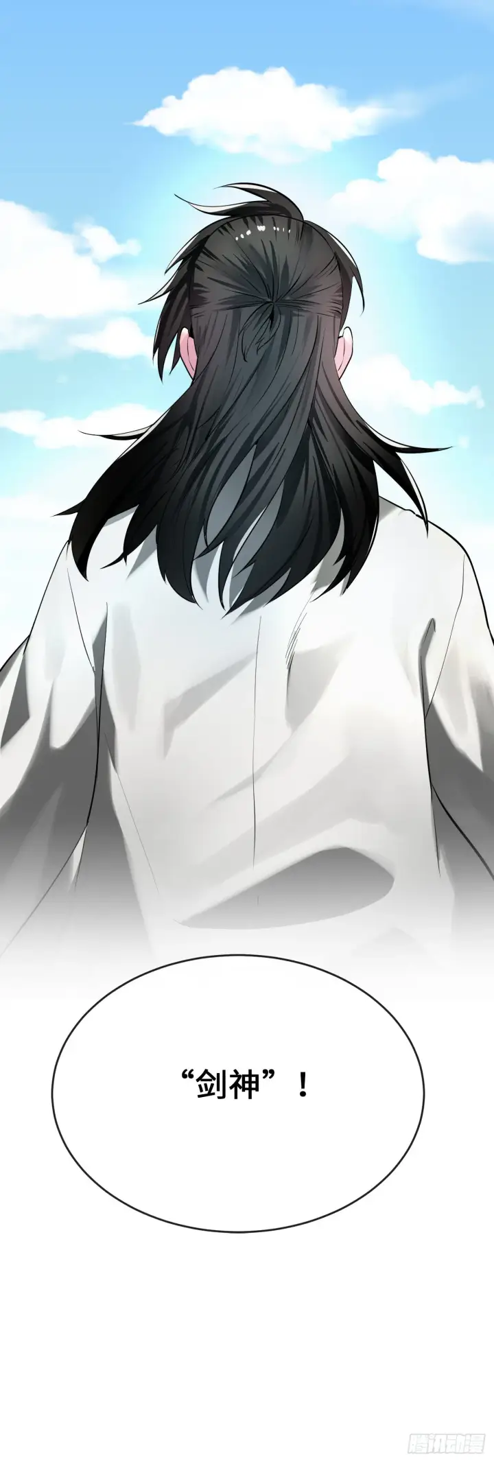 漫画《废柴重生之我要当大佬》203.魔军溃败第66张图