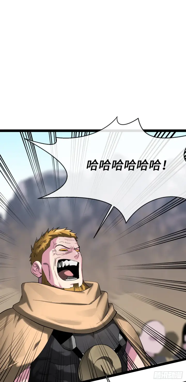 漫画《废柴重生之我要当大佬》203.魔军溃败第8张图