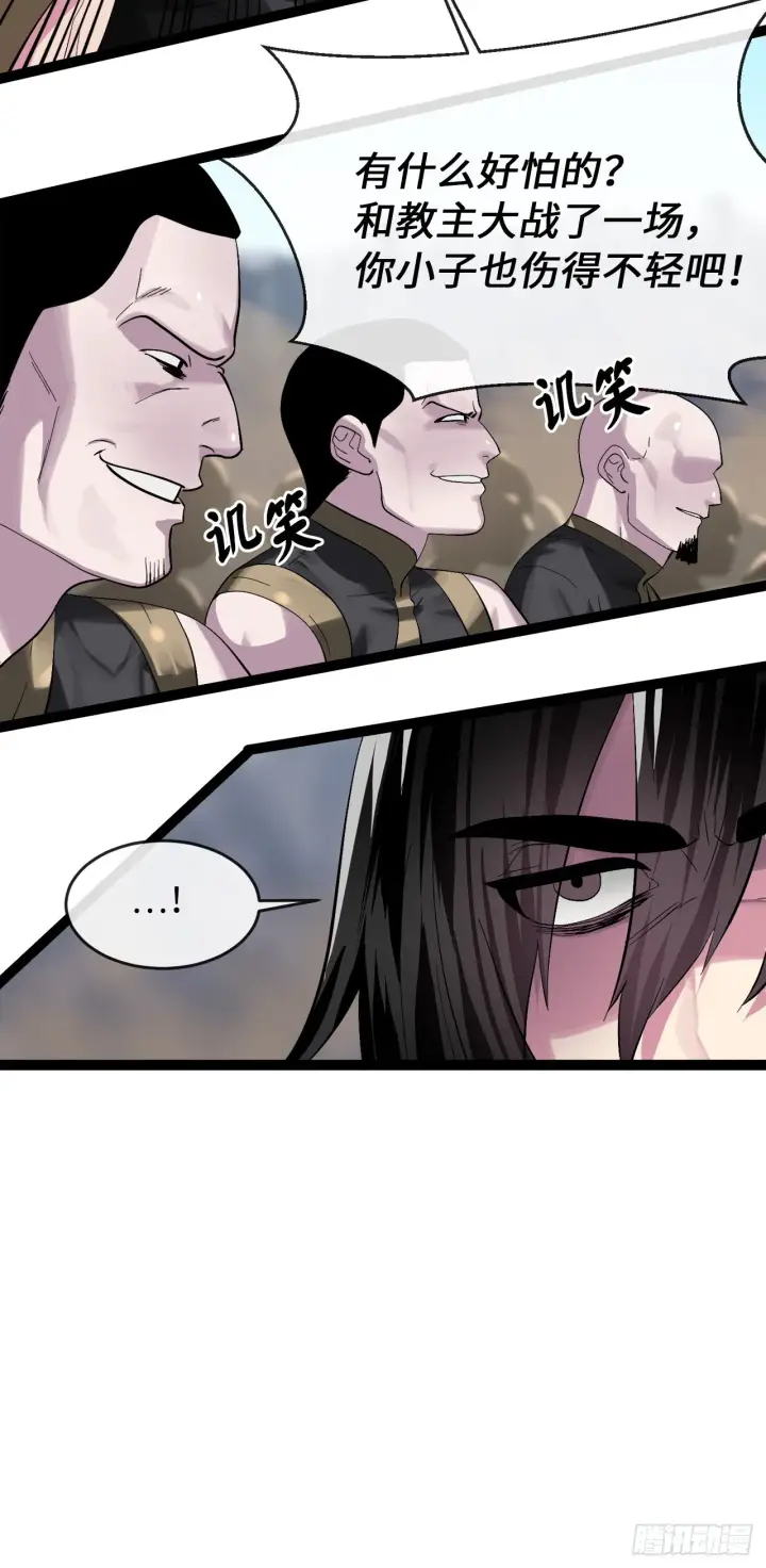 漫画《废柴重生之我要当大佬》203.魔军溃败第9张图