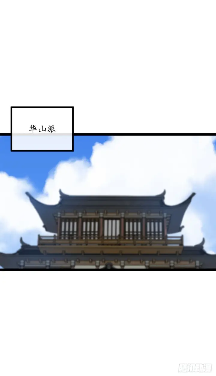 漫画《废柴重生之我要当大佬》204.夜访拳僧第2张图