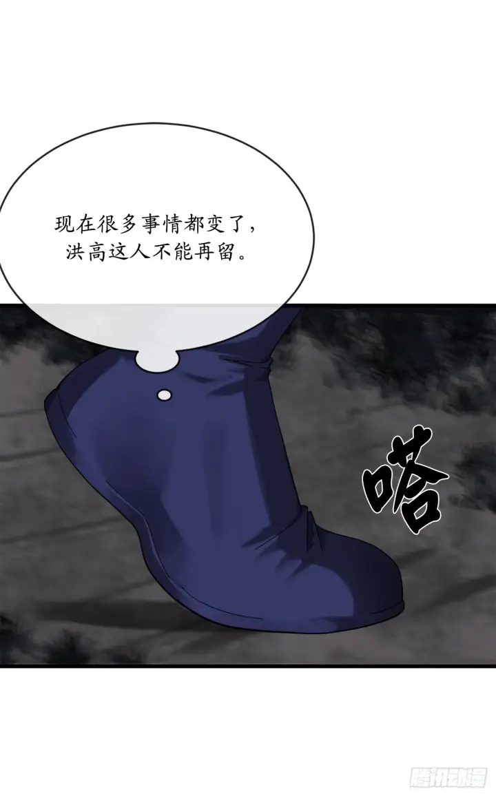 漫画《废柴重生之我要当大佬》204.夜访拳僧第23张图