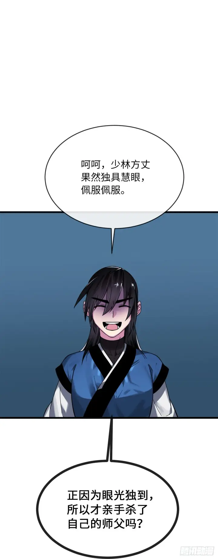 漫画《废柴重生之我要当大佬》204.夜访拳僧第35张图