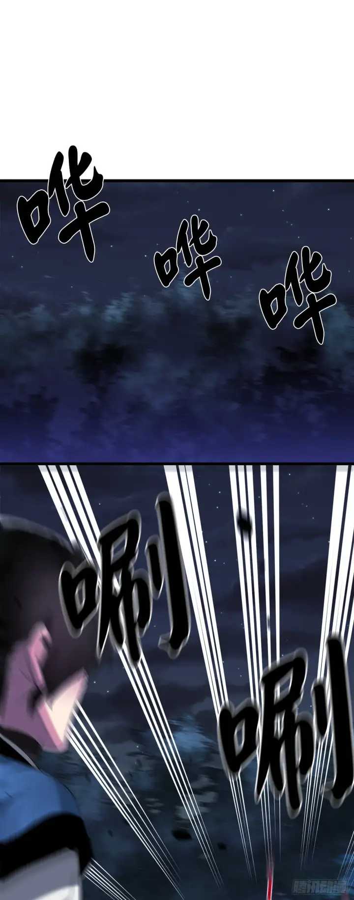 漫画《废柴重生之我要当大佬》204.夜访拳僧第37张图