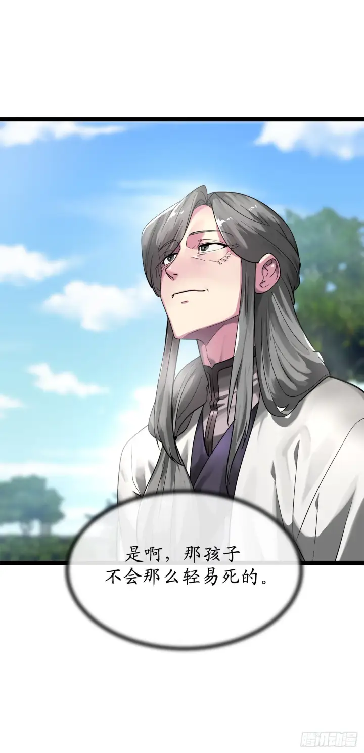 漫画《废柴重生之我要当大佬》204.夜访拳僧第5张图