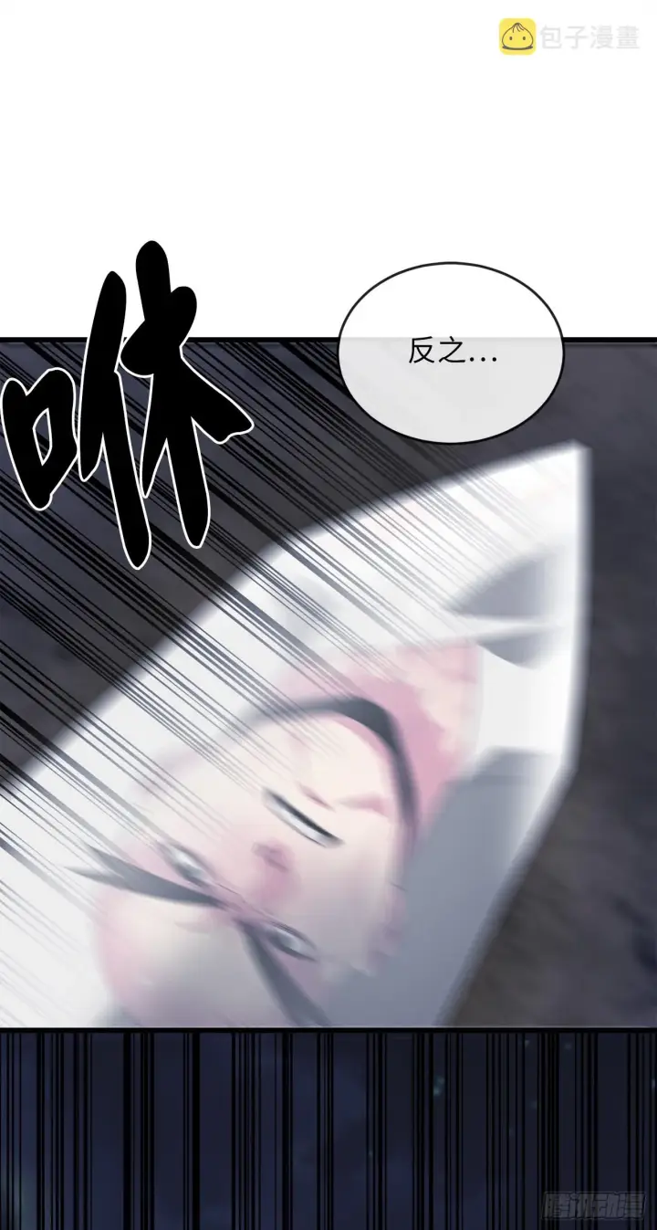 漫画《废柴重生之我要当大佬》204.夜访拳僧第51张图