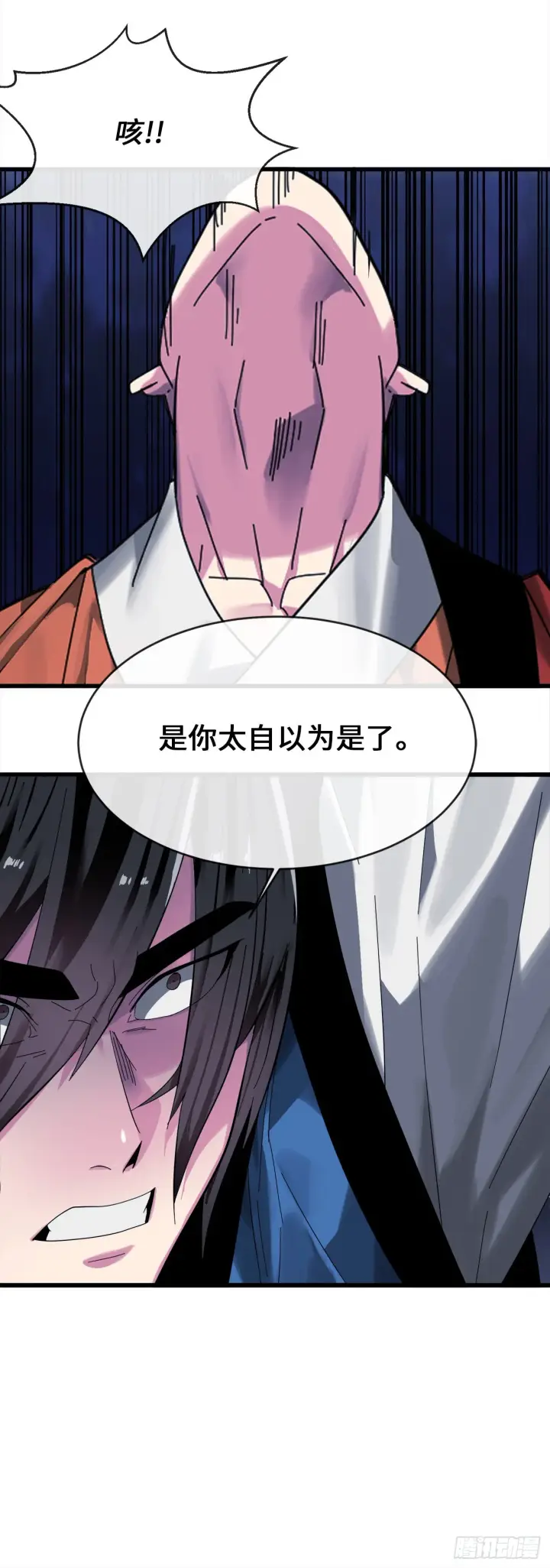 漫画《废柴重生之我要当大佬》204.夜访拳僧第57张图