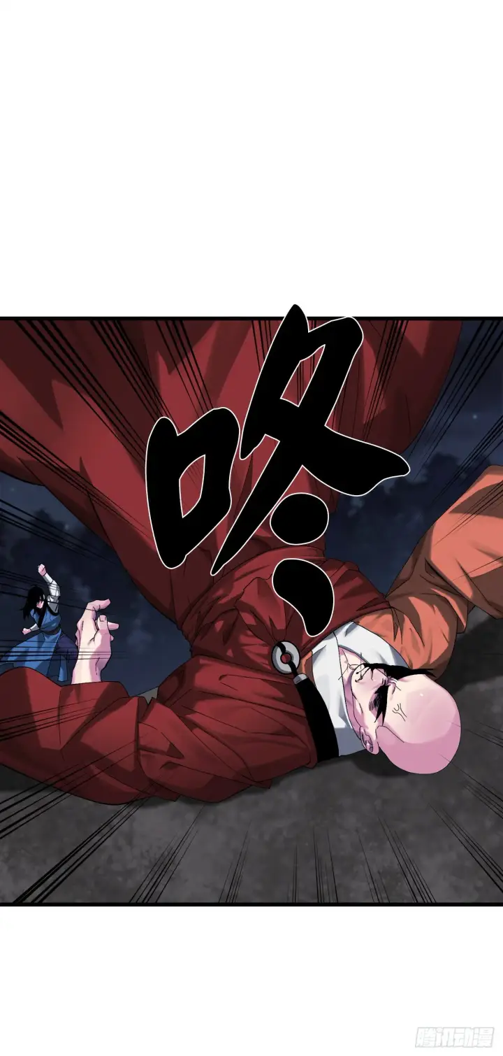 漫画《废柴重生之我要当大佬》204.夜访拳僧第60张图