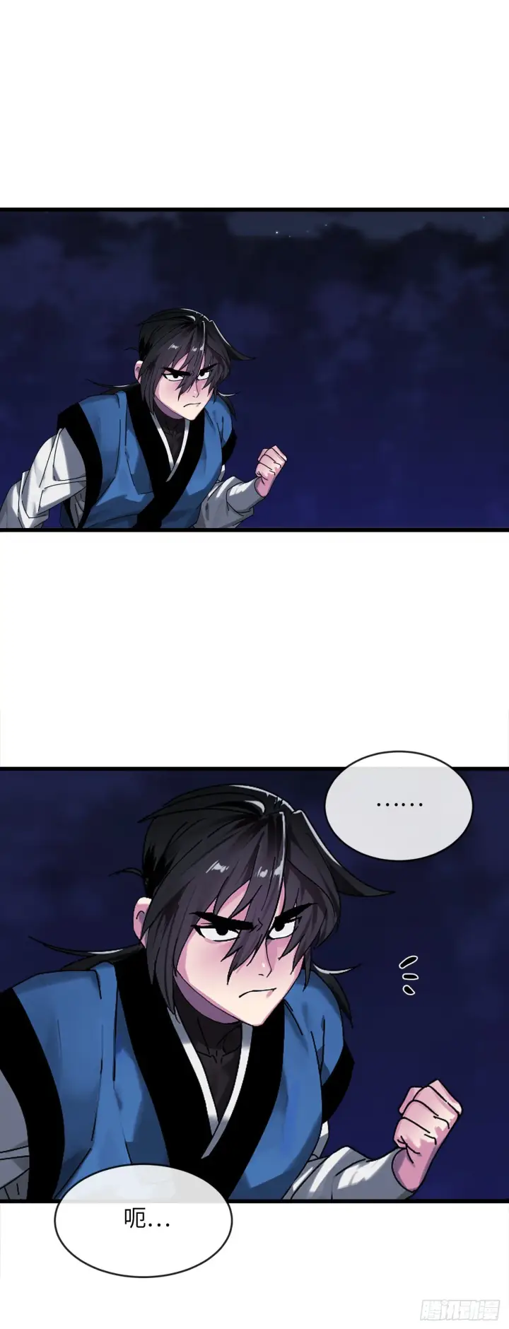 漫画《废柴重生之我要当大佬》204.夜访拳僧第61张图