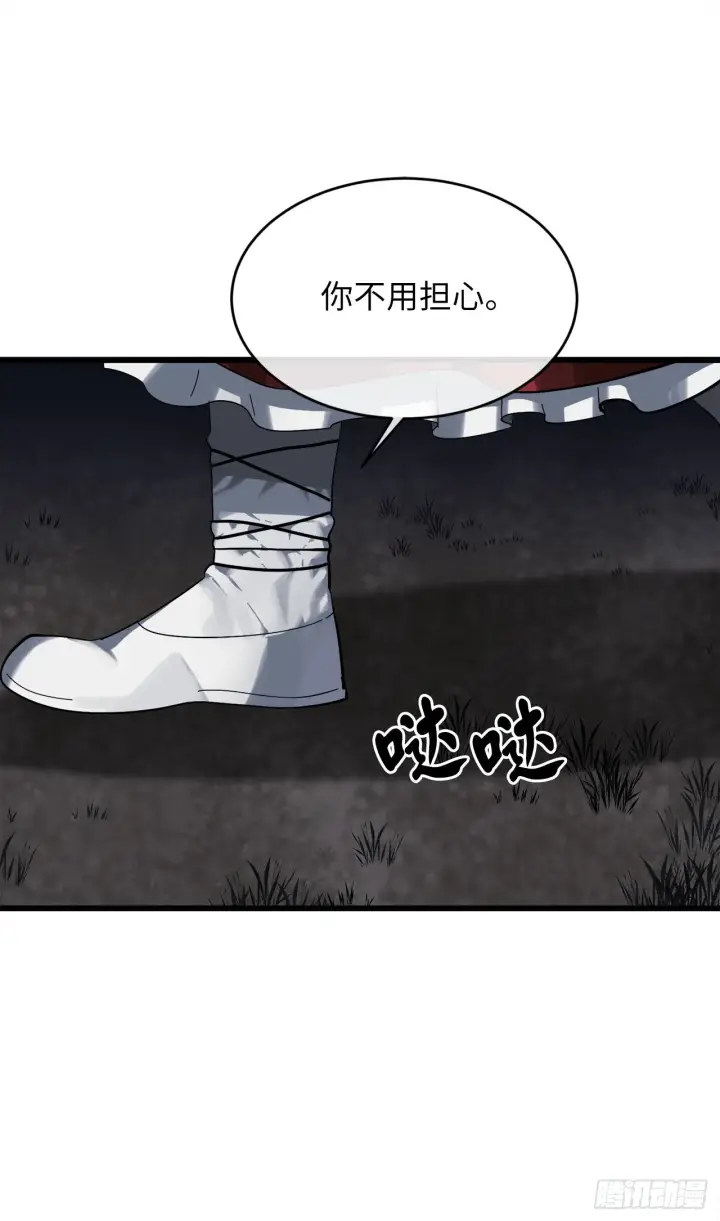 漫画《废柴重生之我要当大佬》204.夜访拳僧第66张图