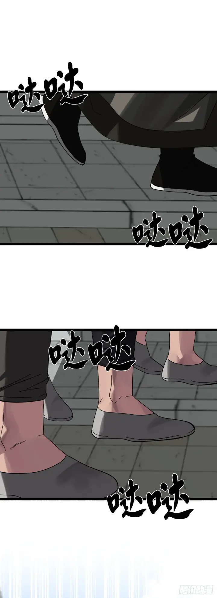漫画《废柴重生之我要当大佬》206.身份泄露第14张图