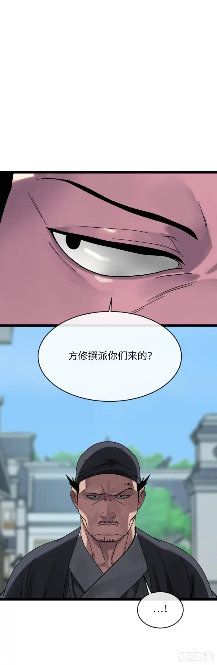 漫画《废柴重生之我要当大佬》206.身份泄露第16张图