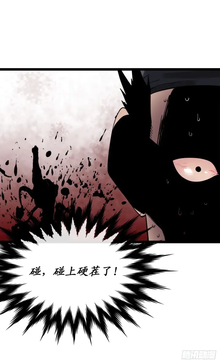 漫画《废柴重生之我要当大佬》206.身份泄露第19张图
