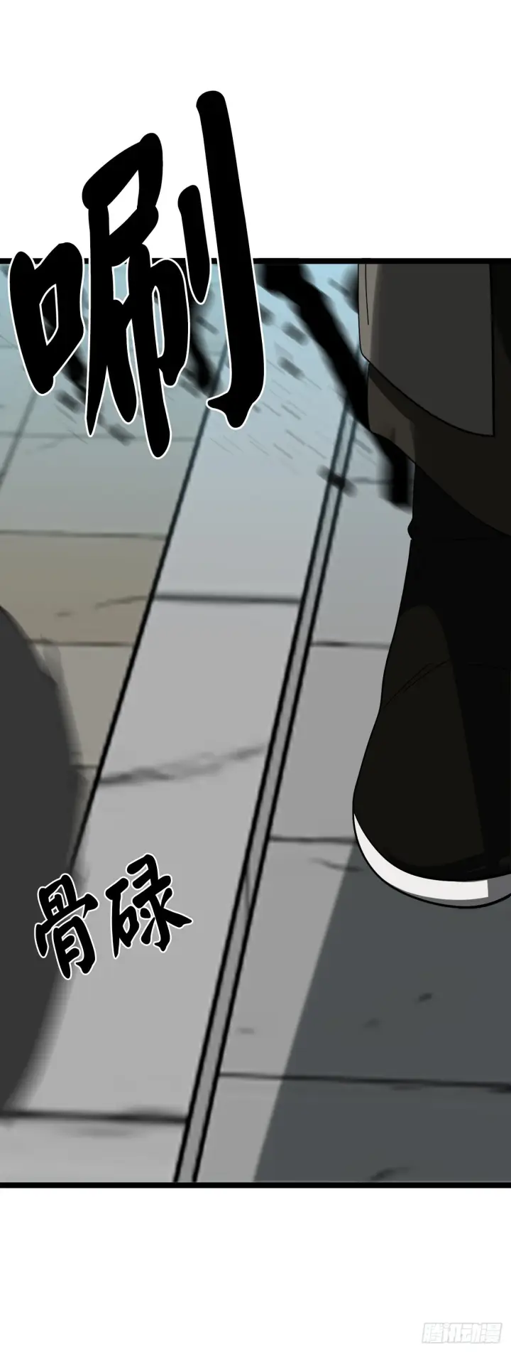 漫画《废柴重生之我要当大佬》206.身份泄露第24张图