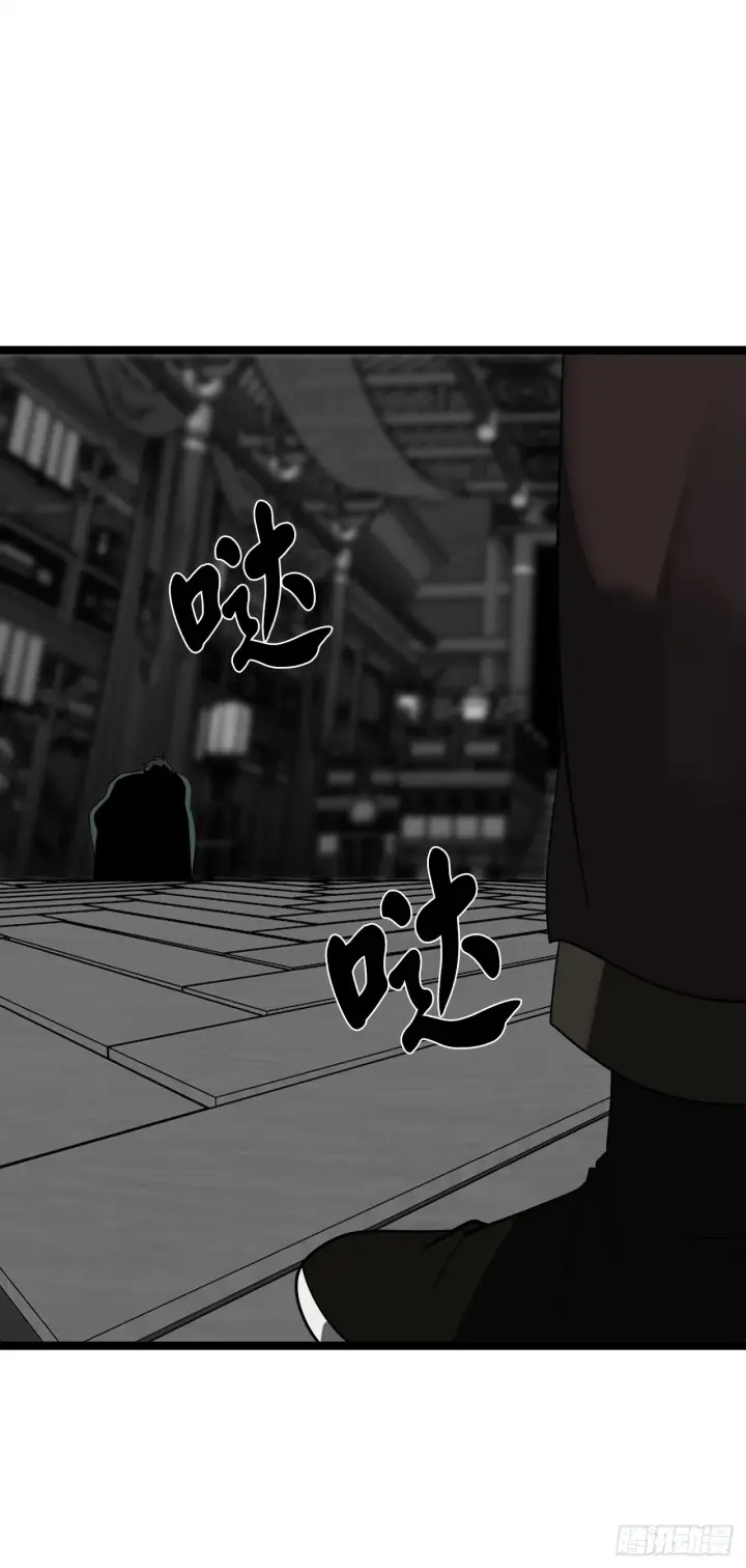 漫画《废柴重生之我要当大佬》206.身份泄露第30张图