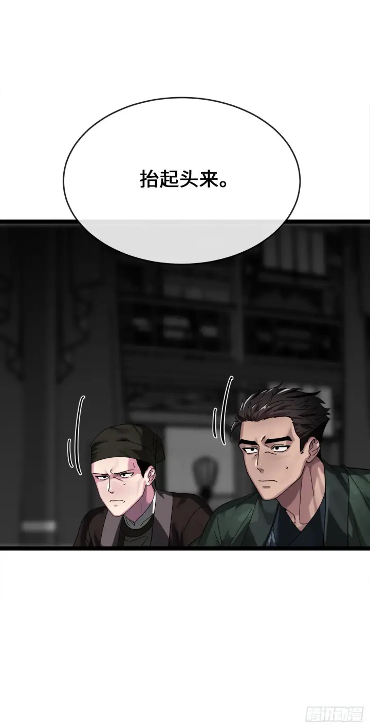 漫画《废柴重生之我要当大佬》206.身份泄露第42张图