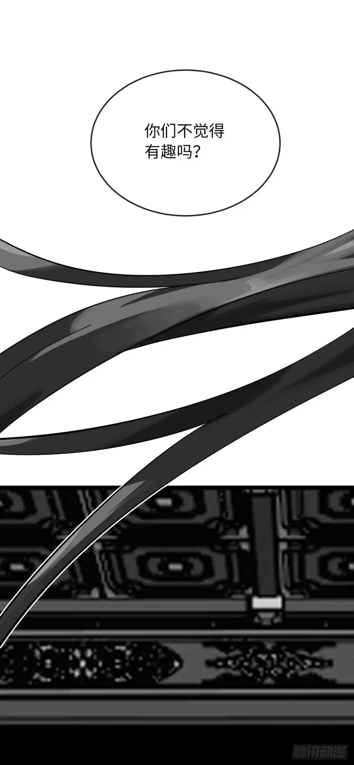漫画《废柴重生之我要当大佬》206.身份泄露第43张图