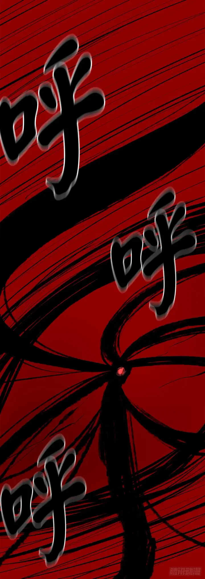 漫画《废柴重生之我要当大佬》206.身份泄露第49张图