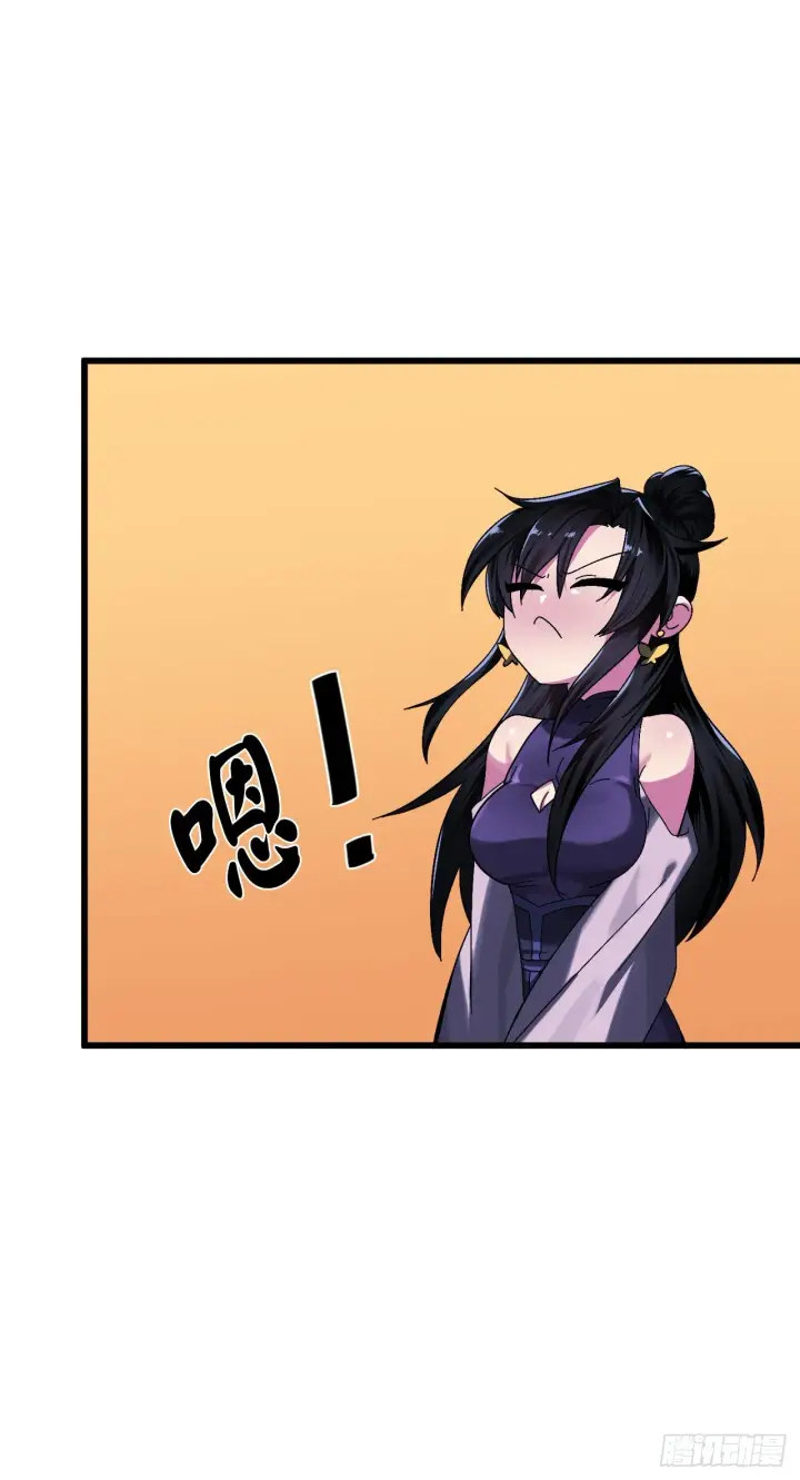 漫画《废柴重生之我要当大佬》207.我不想输第106张图