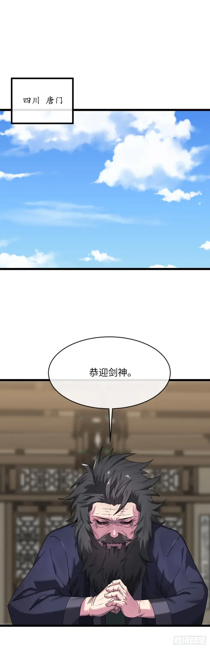 漫画《废柴重生之我要当大佬》207.我不想输第15张图