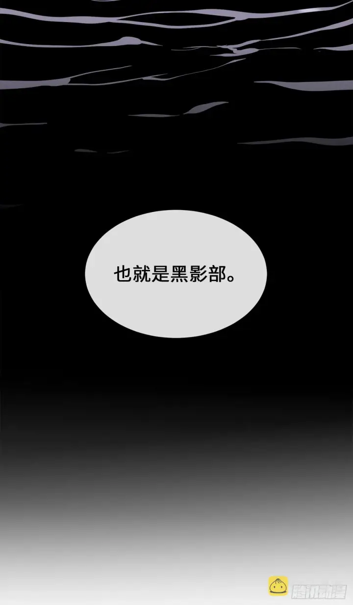 漫画《废柴重生之我要当大佬》207.我不想输第26张图