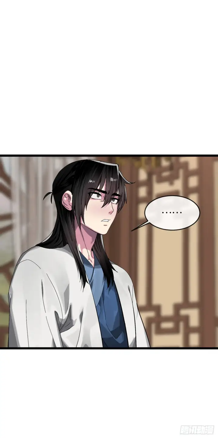 漫画《废柴重生之我要当大佬》207.我不想输第35张图