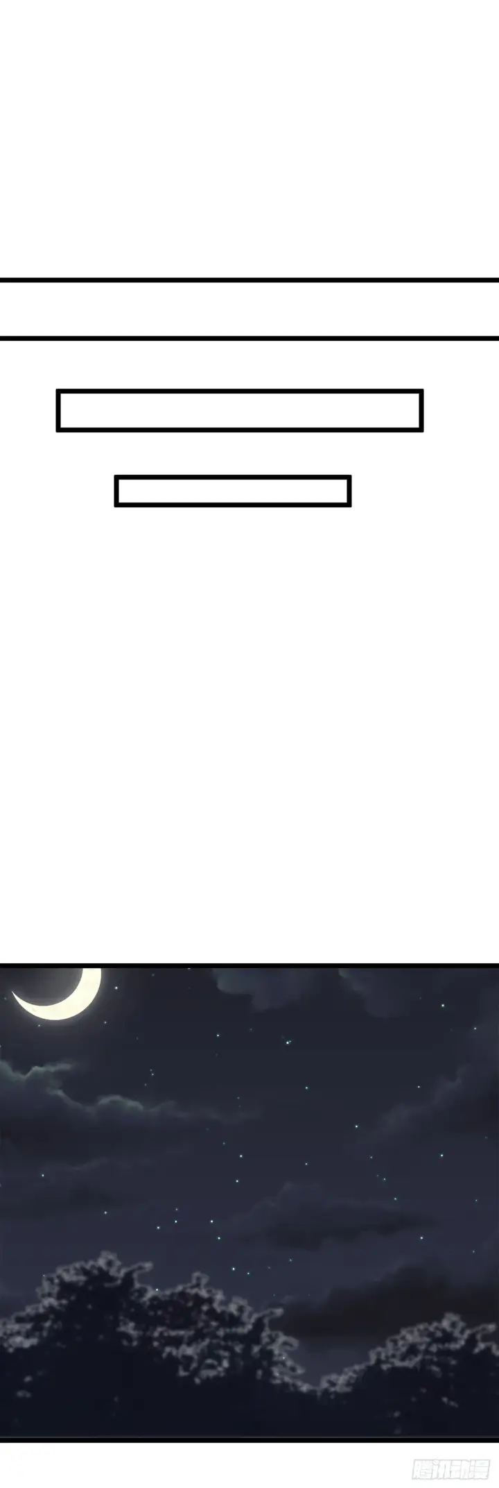 漫画《废柴重生之我要当大佬》207.我不想输第46张图