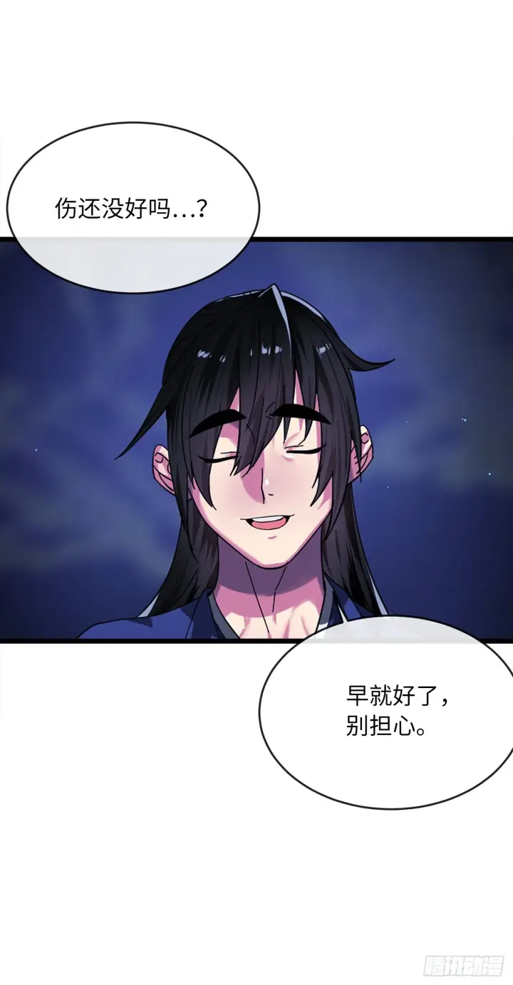 漫画《废柴重生之我要当大佬》207.我不想输第57张图