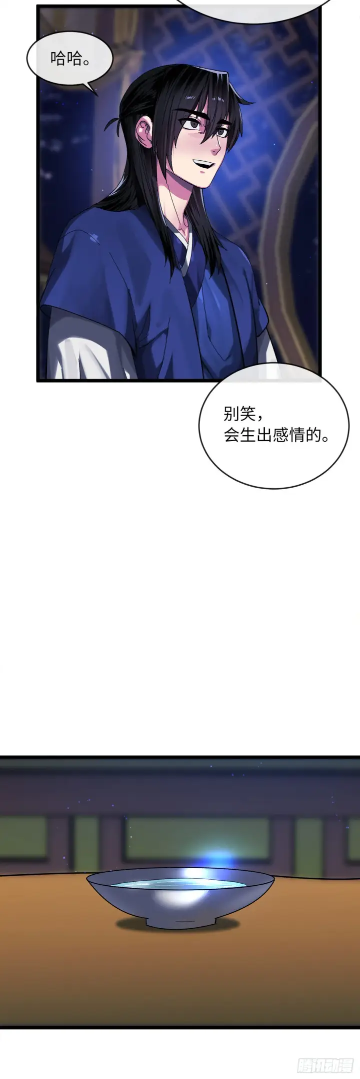 漫画《废柴重生之我要当大佬》207.我不想输第59张图