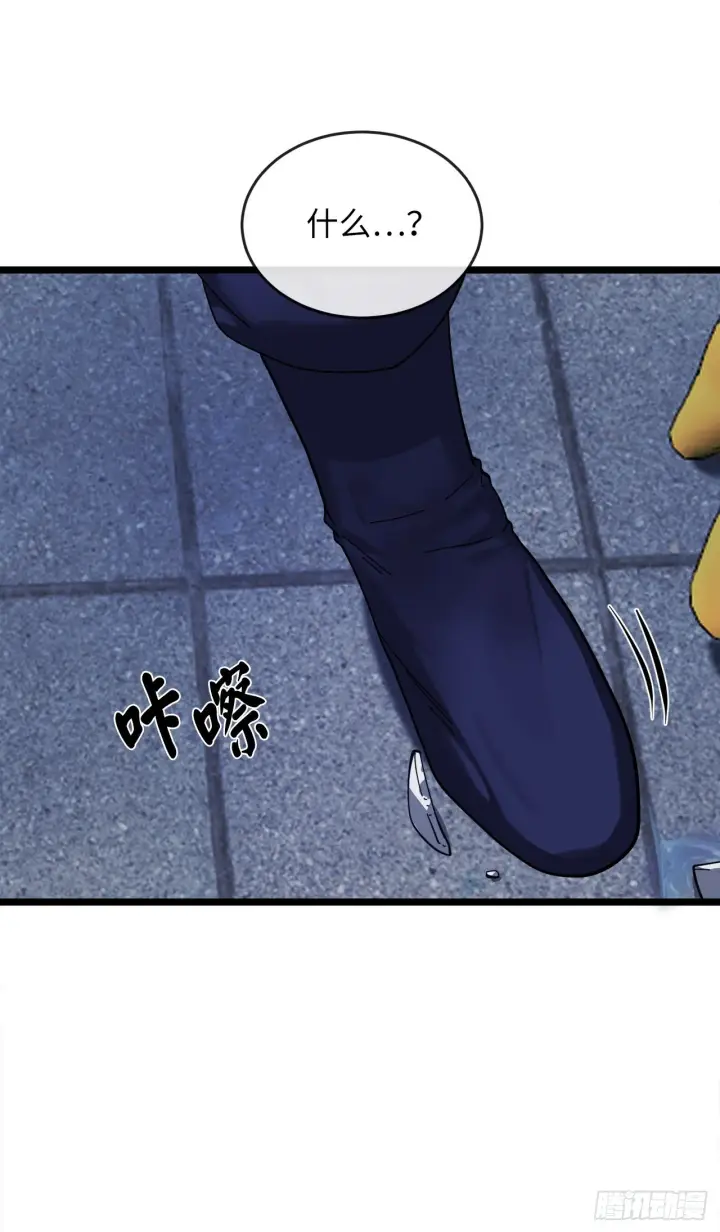 漫画《废柴重生之我要当大佬》207.我不想输第92张图