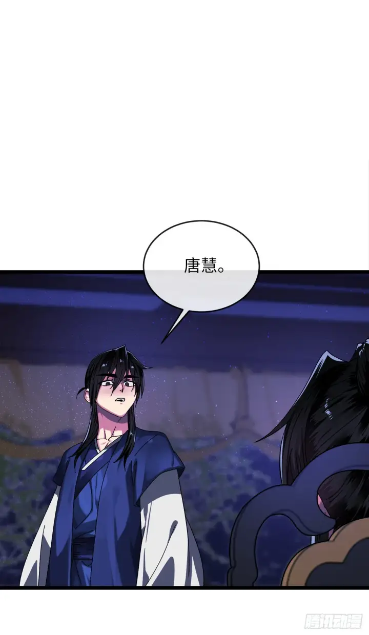 漫画《废柴重生之我要当大佬》207.我不想输第94张图