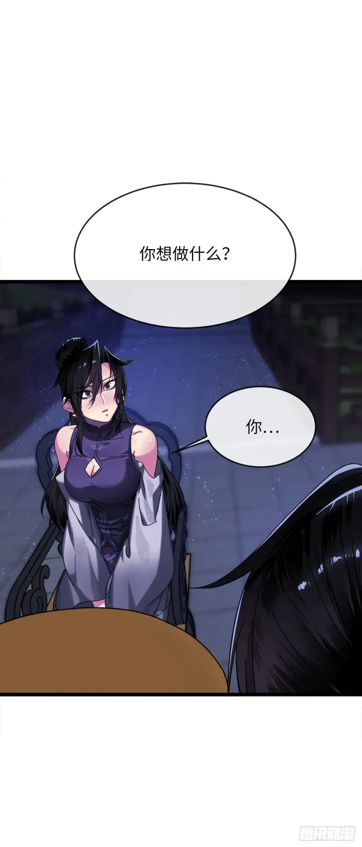漫画《废柴重生之我要当大佬》207.我不想输第95张图