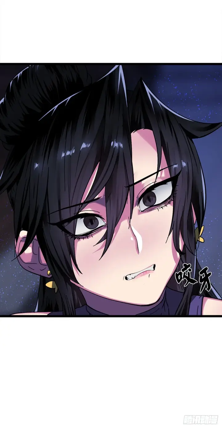 漫画《废柴重生之我要当大佬》207.我不想输第97张图