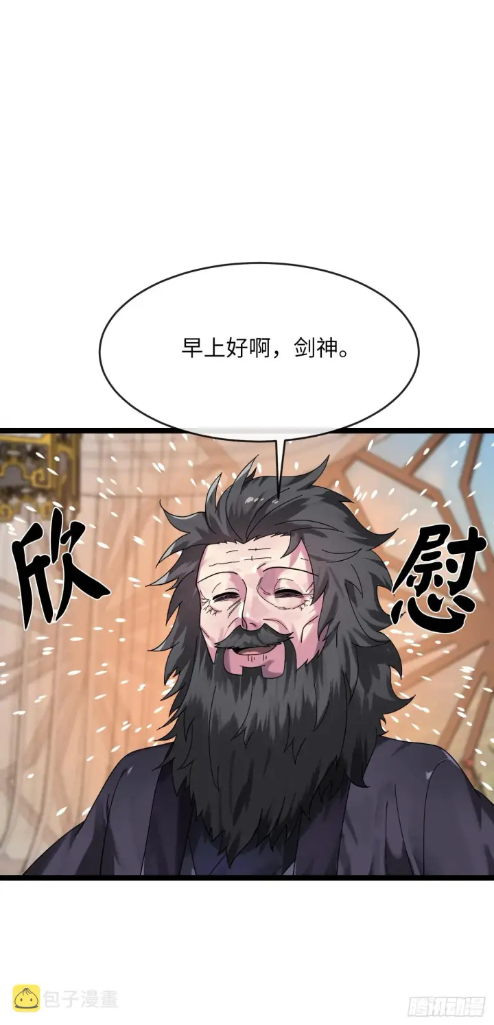 漫画《废柴重生之我要当大佬》208.唐门秘法第2张图