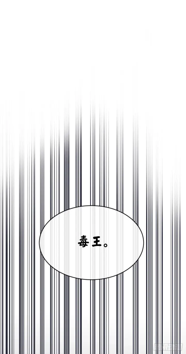 漫画《废柴重生之我要当大佬》208.唐门秘法第32张图