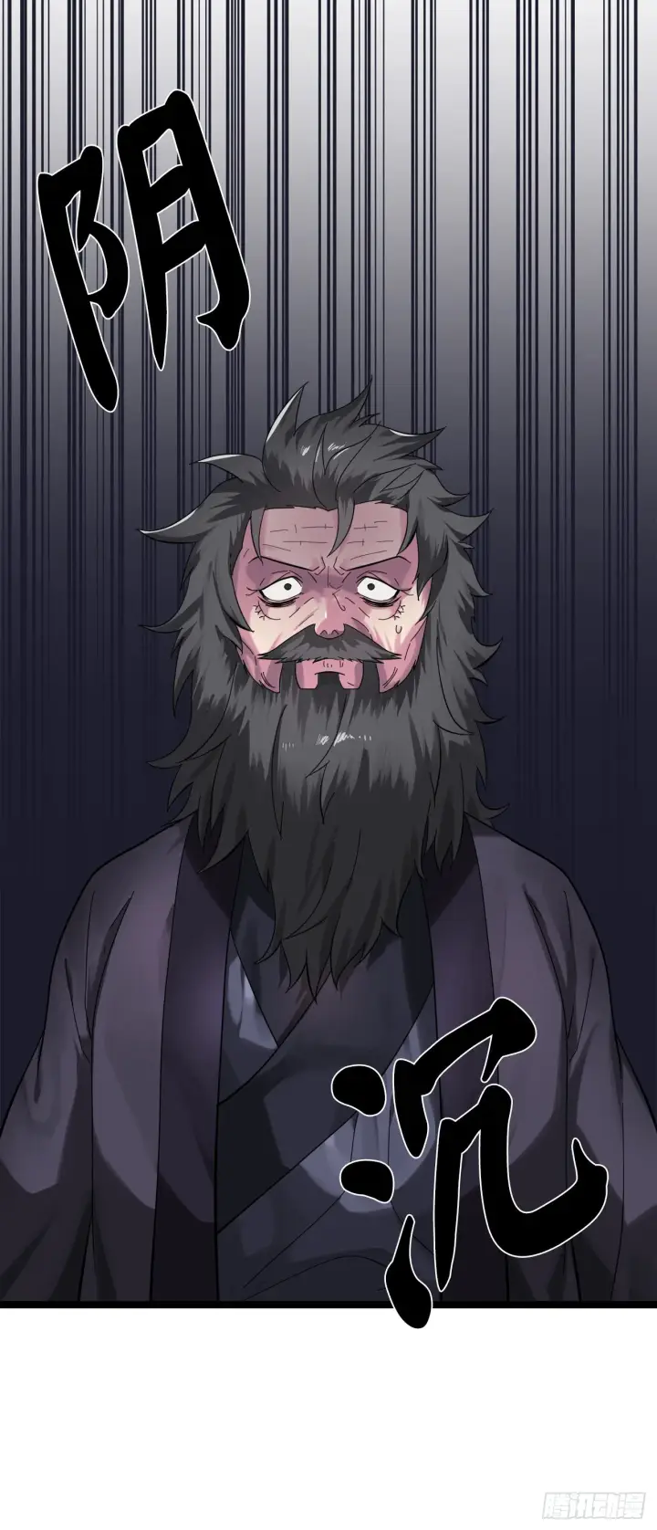 漫画《废柴重生之我要当大佬》208.唐门秘法第33张图