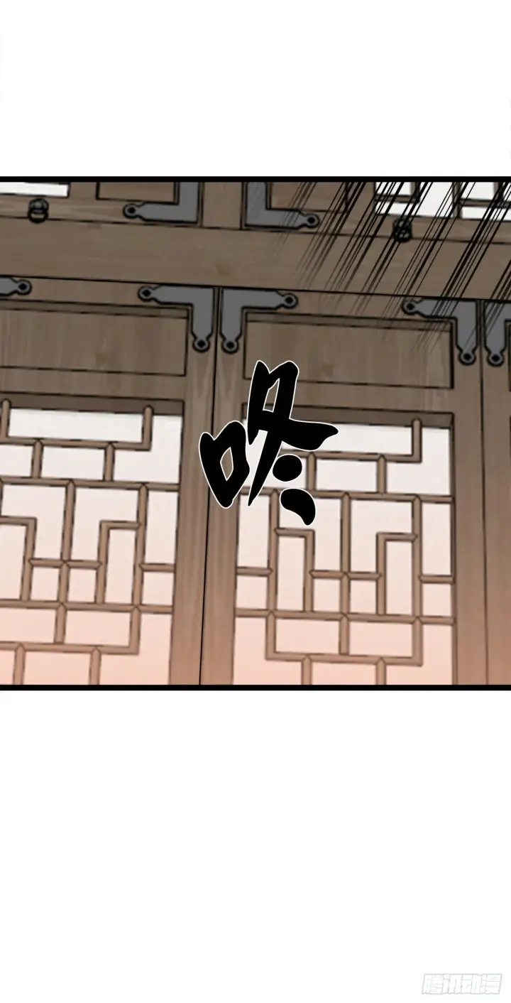漫画《废柴重生之我要当大佬》208.唐门秘法第42张图