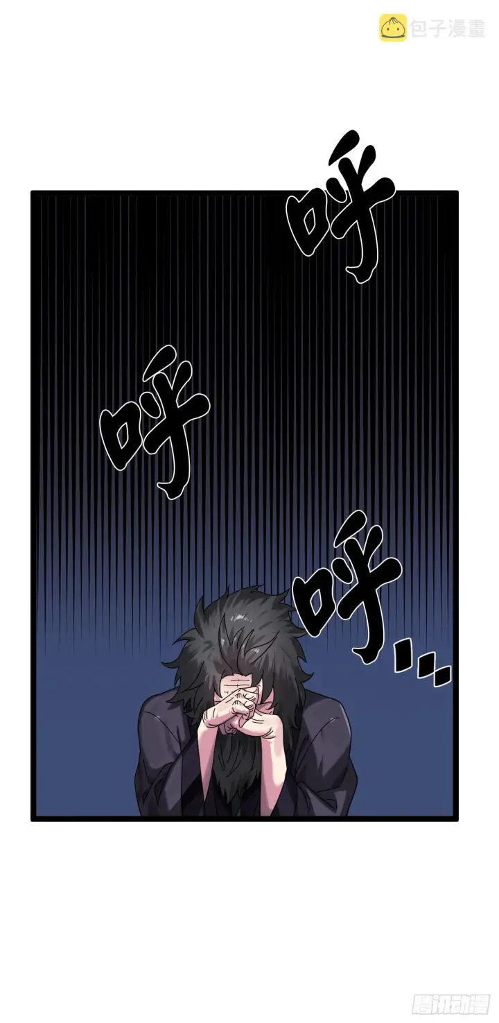 漫画《废柴重生之我要当大佬》208.唐门秘法第44张图