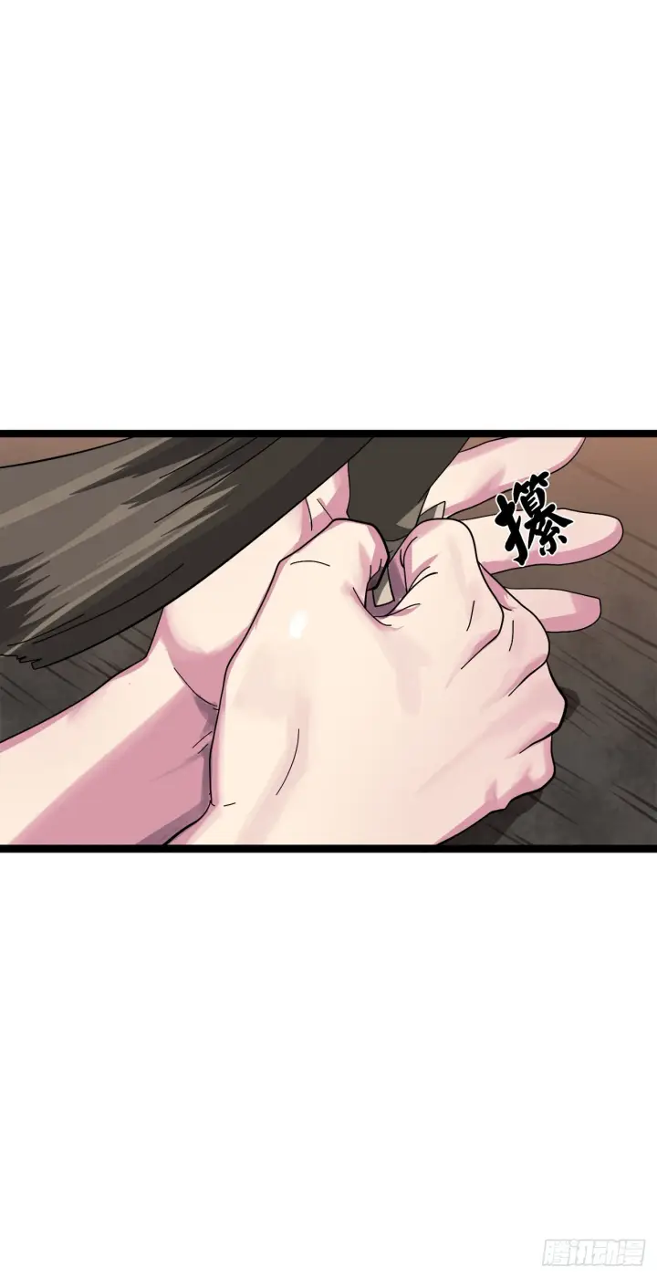 漫画《废柴重生之我要当大佬》208.唐门秘法第49张图