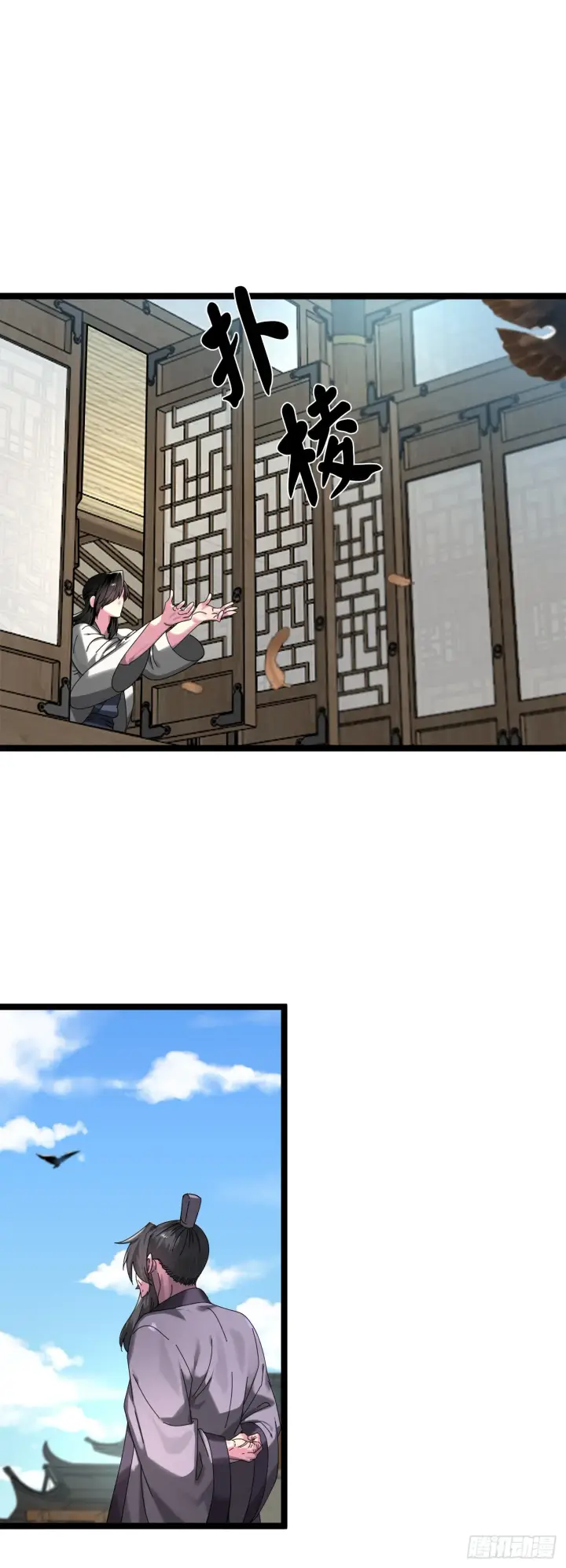 漫画《废柴重生之我要当大佬》208.唐门秘法第50张图