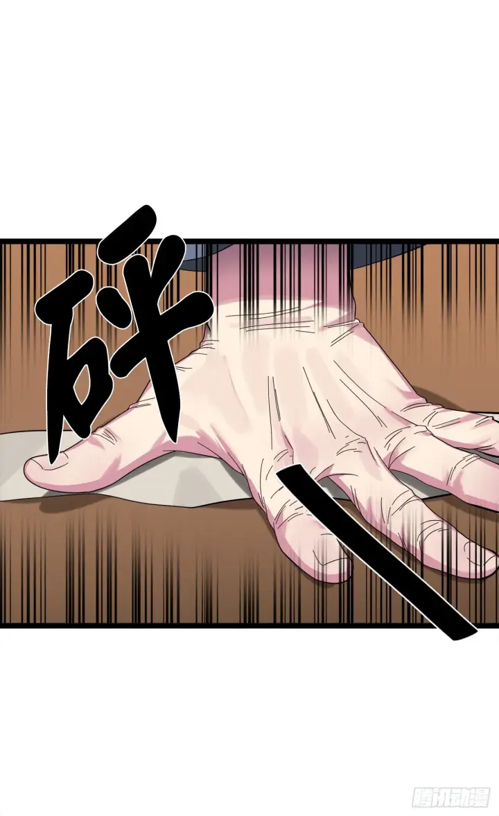 漫画《废柴重生之我要当大佬》208.唐门秘法第55张图
