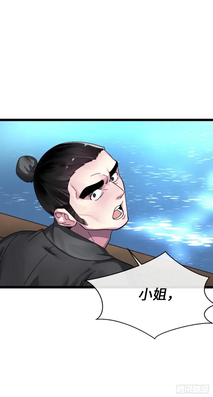 漫画《废柴重生之我要当大佬》208.唐门秘法第60张图