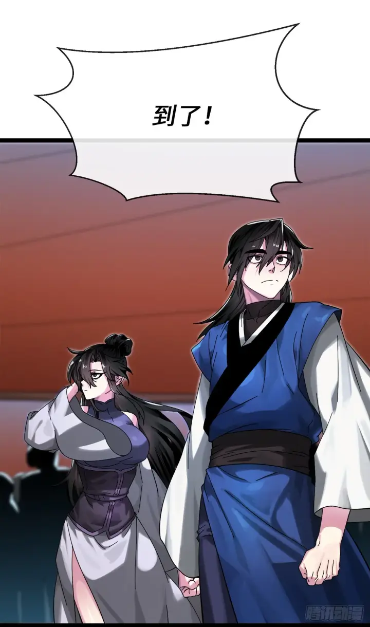 漫画《废柴重生之我要当大佬》208.唐门秘法第61张图